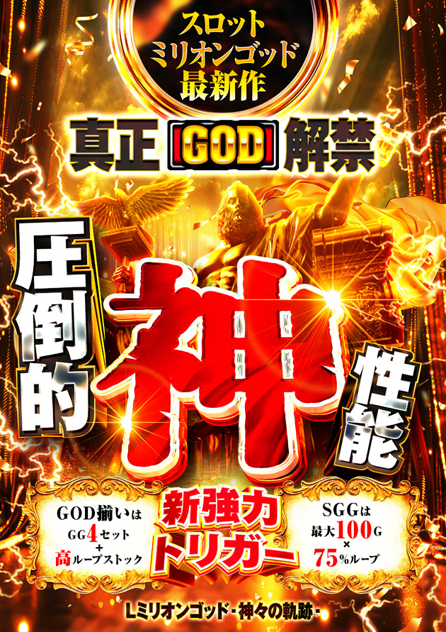 PIA横浜モアーズの最新情報画像