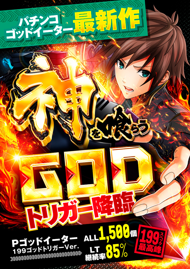 PIA横浜モアーズの最新情報画像