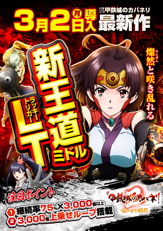 PIA横浜モアーズの最新情報画像