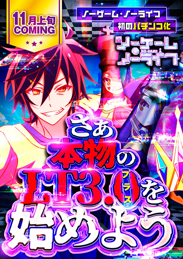 PIA横浜モアーズの最新情報画像