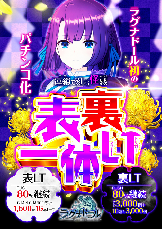 PIA横浜モアーズの最新情報画像