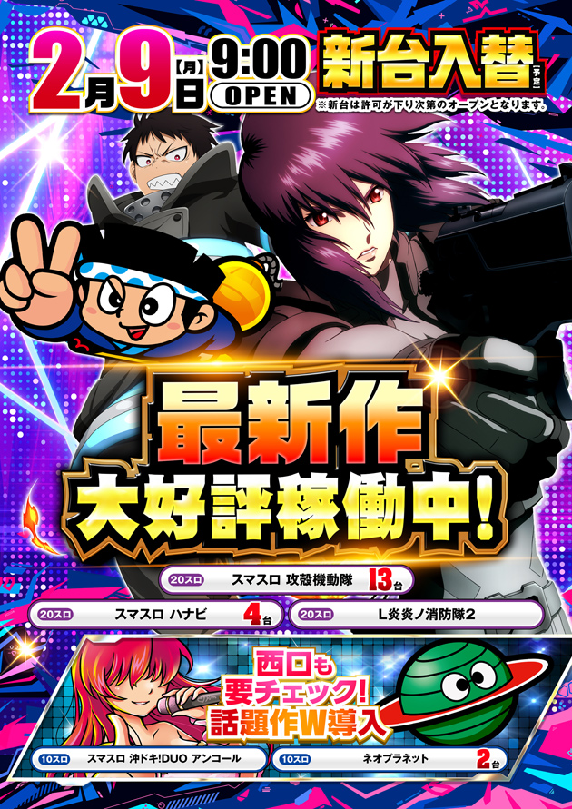 PIA横浜モアーズの最新情報画像