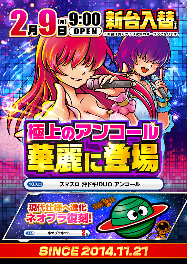 PIA横浜モアーズの最新情報画像