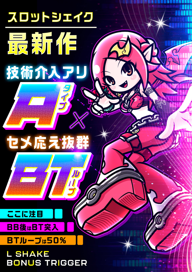 PIA横浜モアーズの最新情報画像