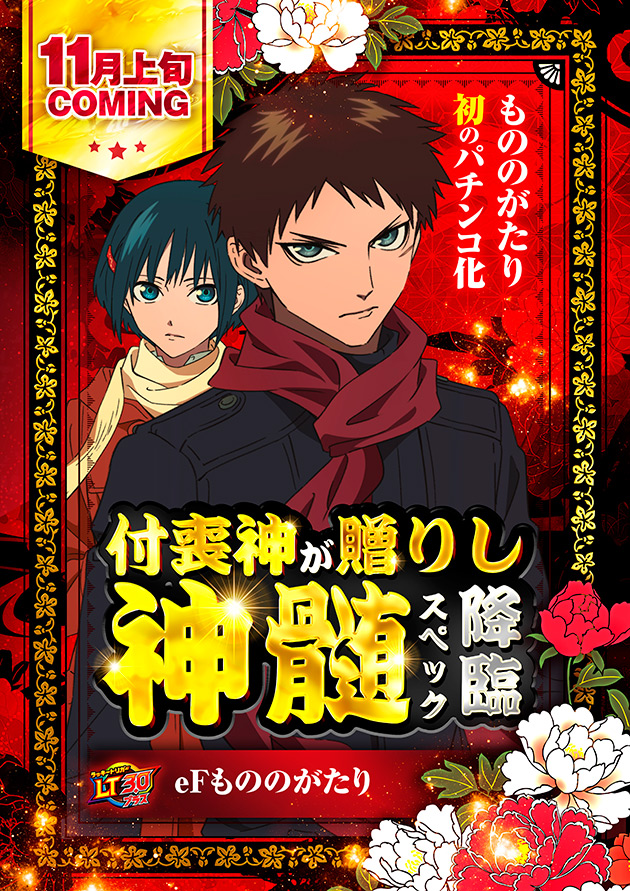 PIA横浜モアーズの最新情報画像