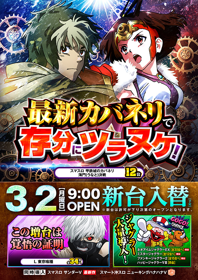 PIA横浜モアーズの最新情報画像