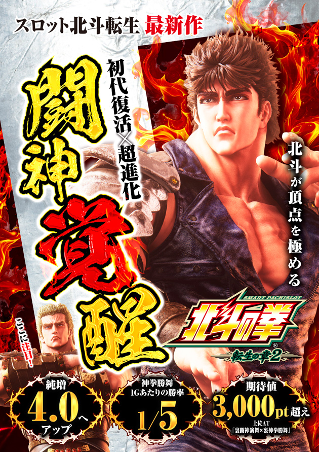 PIA横浜モアーズの最新情報画像