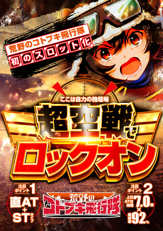 PIA横浜モアーズの最新情報画像