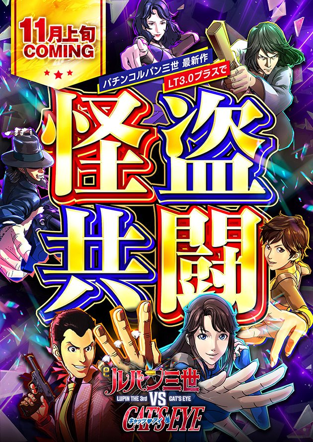 PIA横浜モアーズの最新情報画像