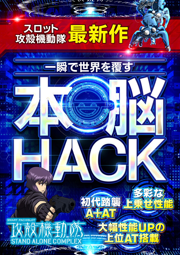 PIA横浜モアーズの最新情報画像