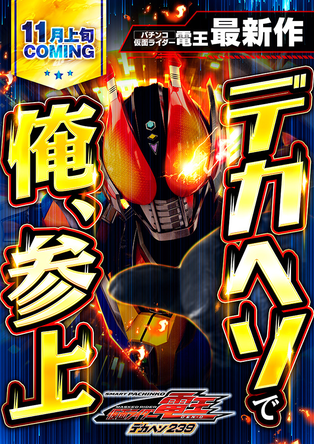 PIA横浜モアーズの最新情報画像