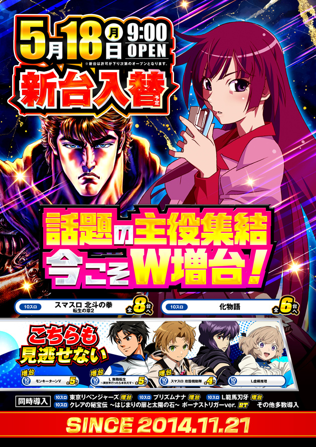 PIA横浜モアーズの最新情報画像
