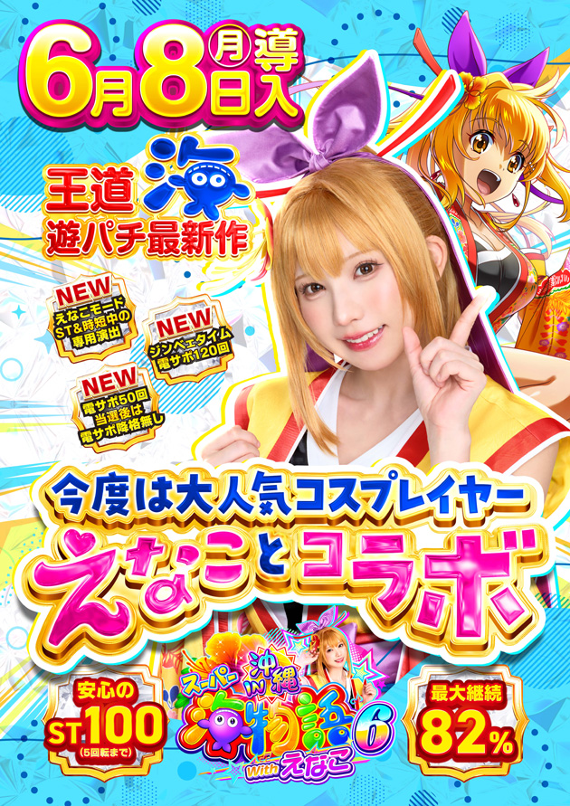 PIA横浜モアーズの最新情報画像