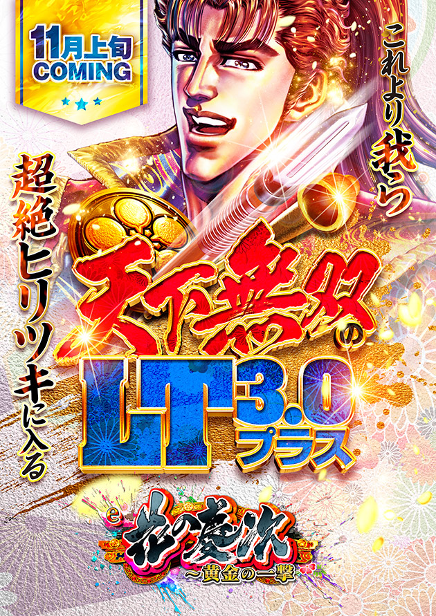 PIA横浜モアーズの最新情報画像