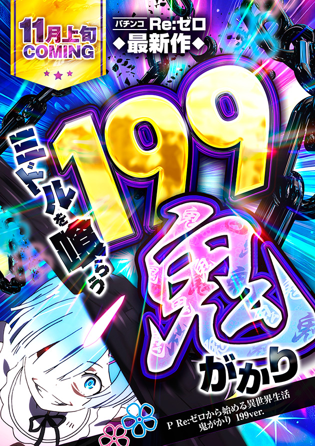 PIA横浜モアーズの最新情報画像