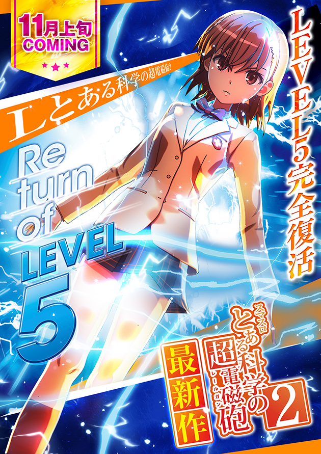 PIA横浜モアーズの最新情報画像