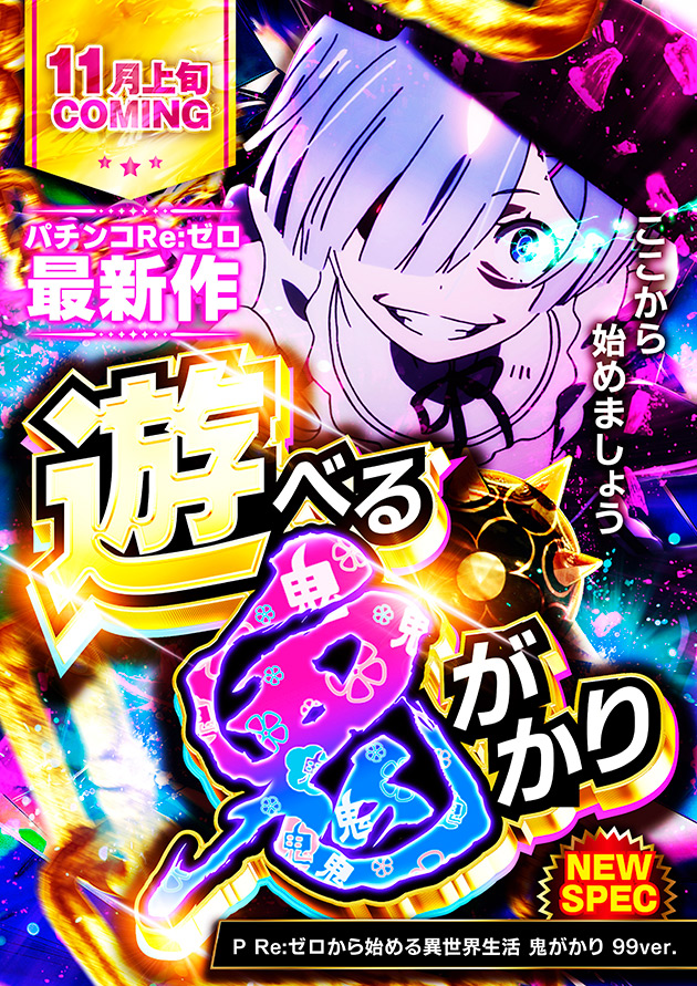 PIA横浜モアーズの最新情報画像