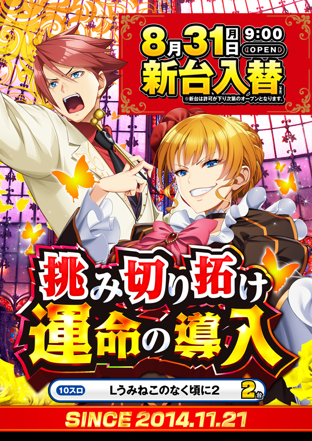 PIA横浜モアーズの最新情報画像