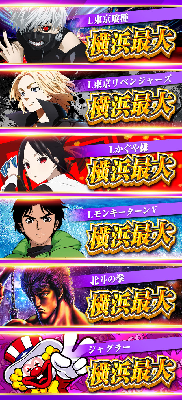 PIA横浜モアーズの最新情報画像