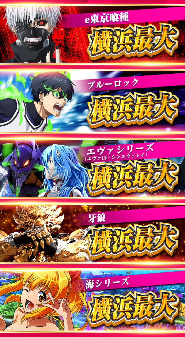 PIA横浜モアーズの最新情報画像