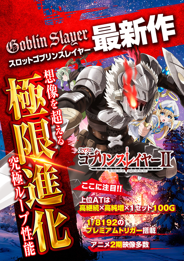 PIA横浜モアーズの最新情報画像