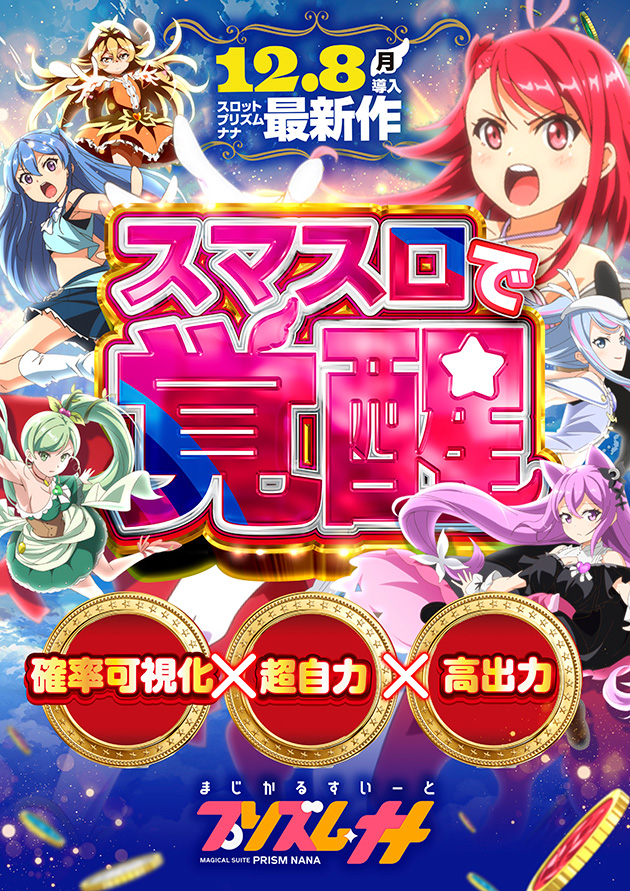 PIA横浜モアーズの最新情報画像