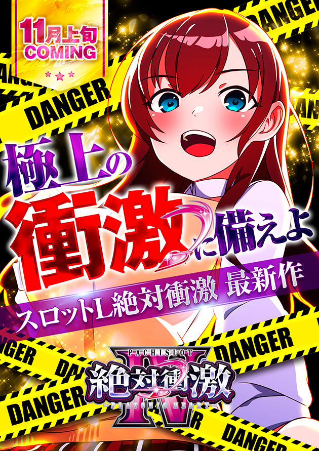 PIA横浜モアーズの最新情報画像