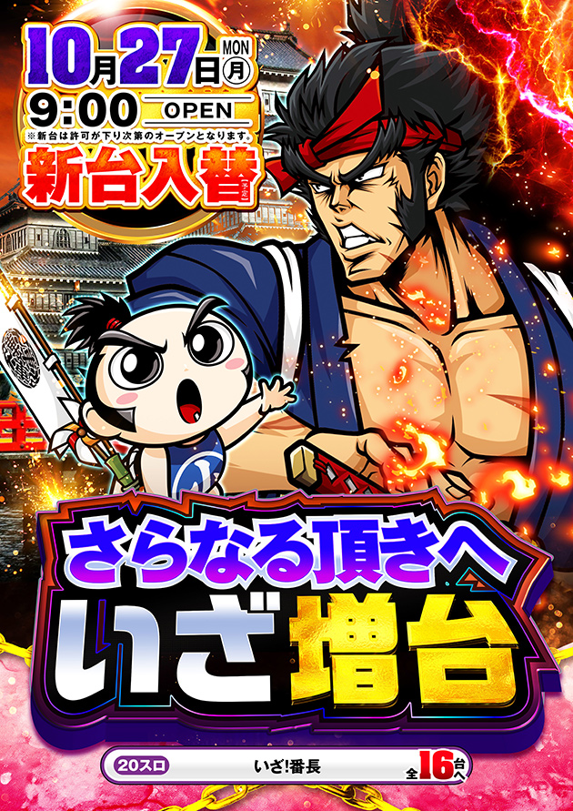 PIA横浜モアーズの最新情報画像