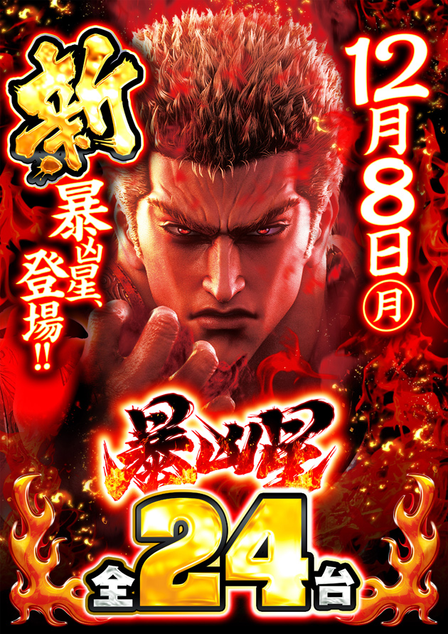 PIA横浜モアーズの最新情報画像