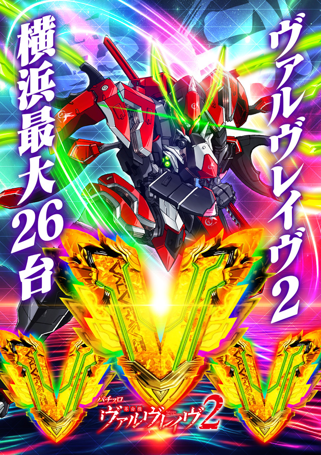 PIA横浜モアーズの最新情報画像