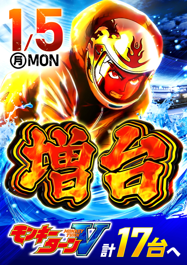 PIA横浜モアーズの最新情報画像