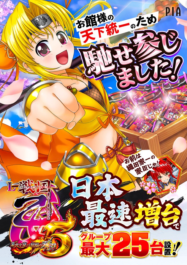 PIA横浜モアーズの最新情報画像