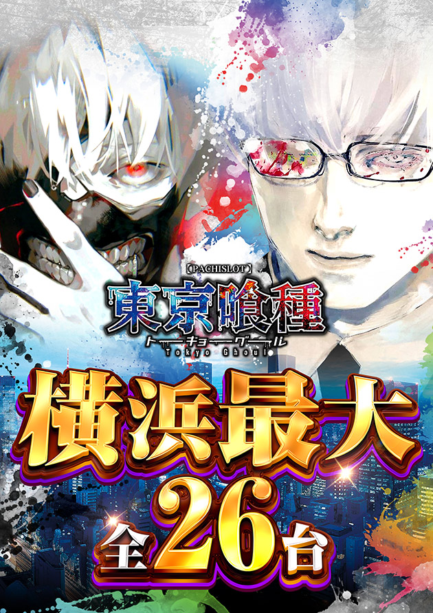 PIA横浜モアーズの最新情報画像