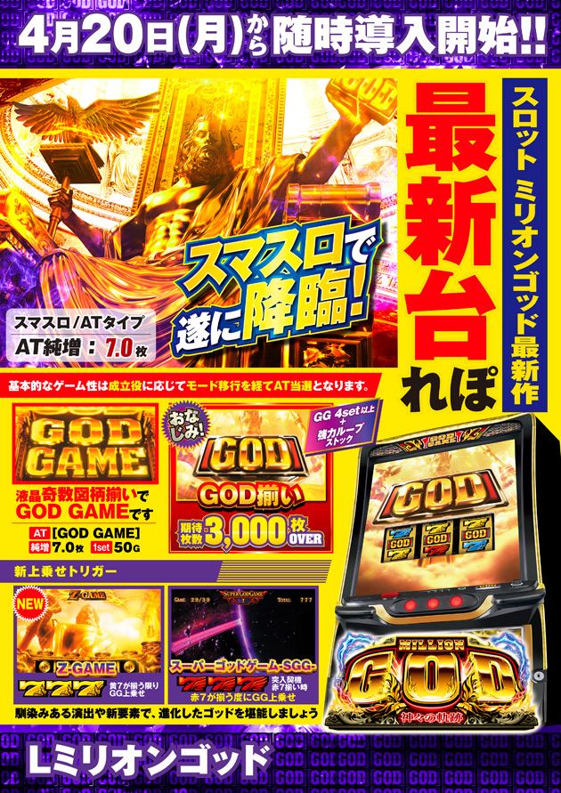 PIA横浜モアーズの最新情報画像