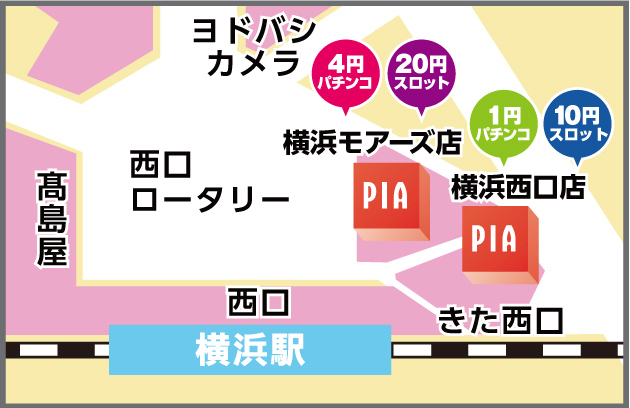 PIA横浜モアーズの最新情報画像