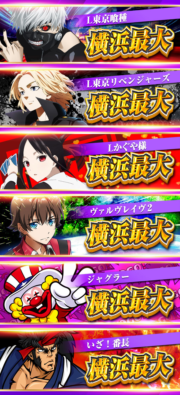 PIA横浜モアーズの最新情報画像