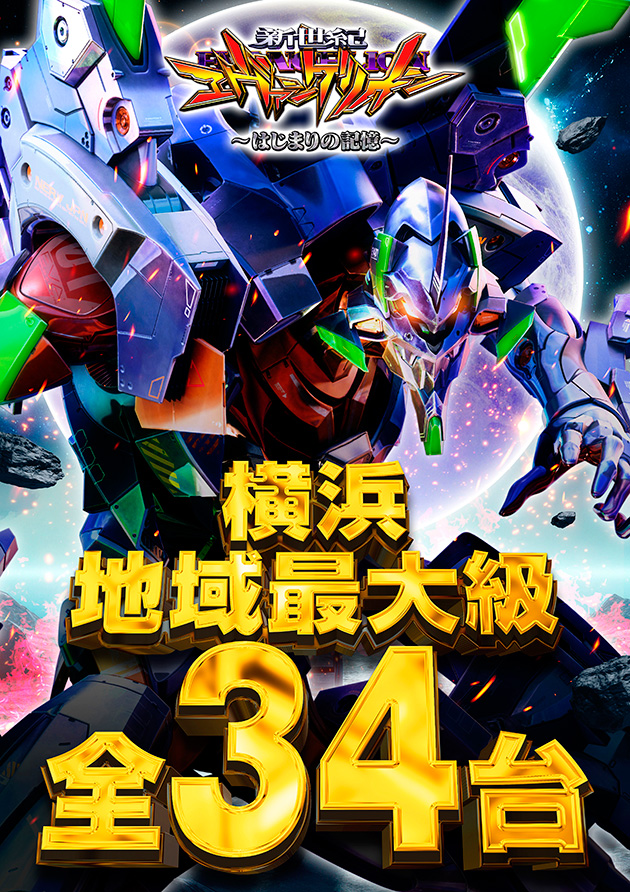 PIA横浜モアーズの最新情報画像