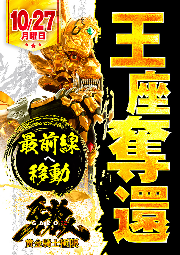 PIA横浜モアーズの最新情報画像