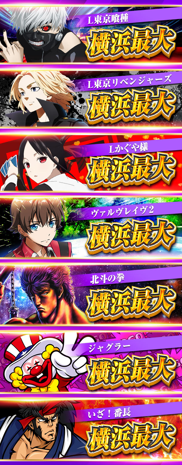 PIA横浜モアーズの最新情報画像