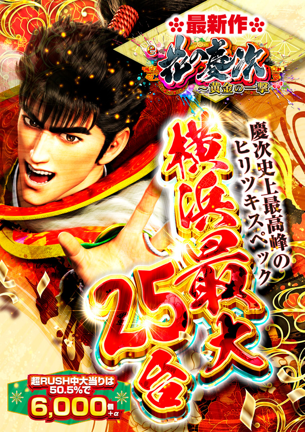 PIA横浜モアーズの最新情報画像