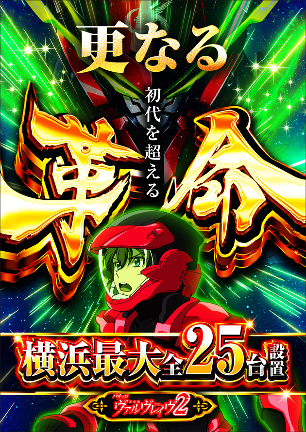 PIA横浜モアーズの最新情報画像