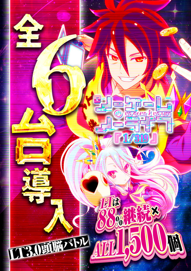 PIA横浜モアーズの最新情報画像