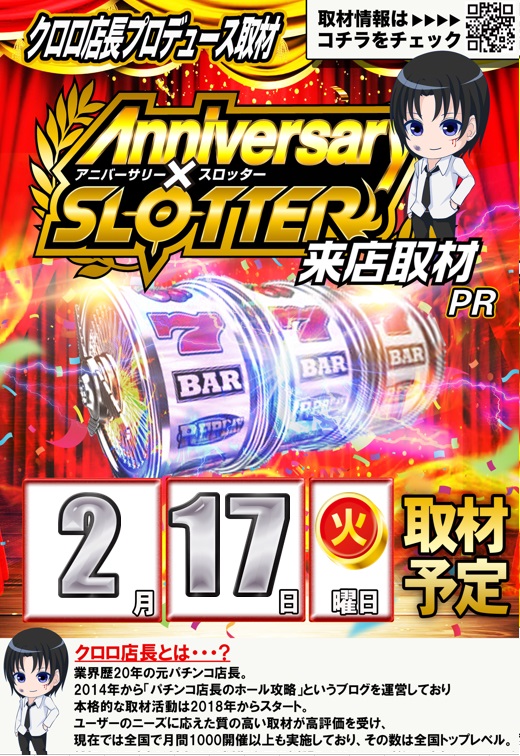 横浜ポパイの最新情報画像