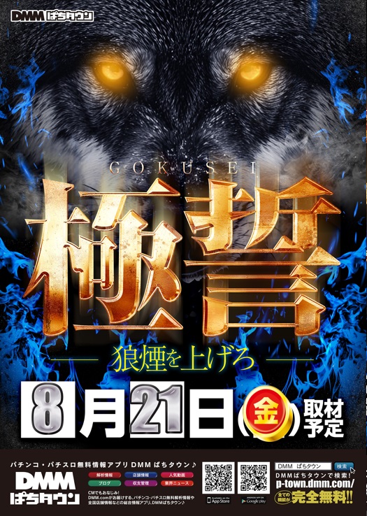 横浜ポパイの最新情報画像