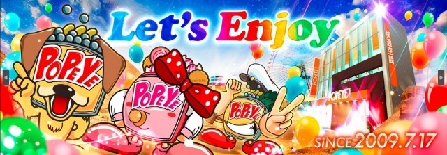 横浜ポパイの最新情報画像