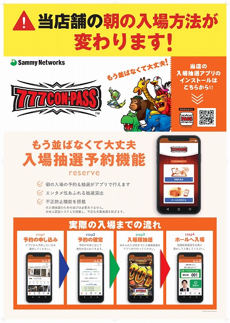 横浜ポパイの最新情報画像