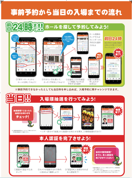 横浜ポパイの最新情報画像