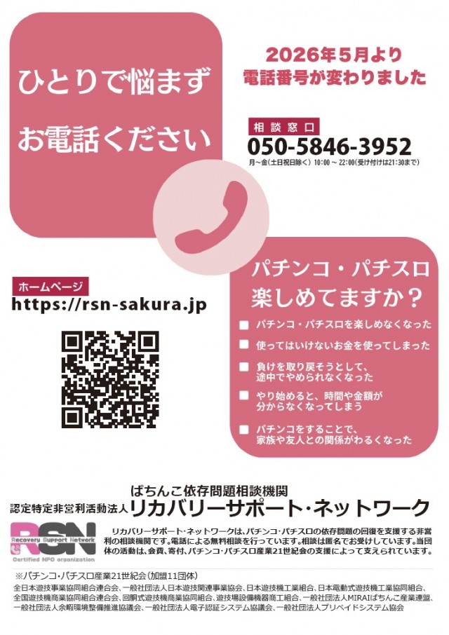 横浜ポパイの最新情報画像
