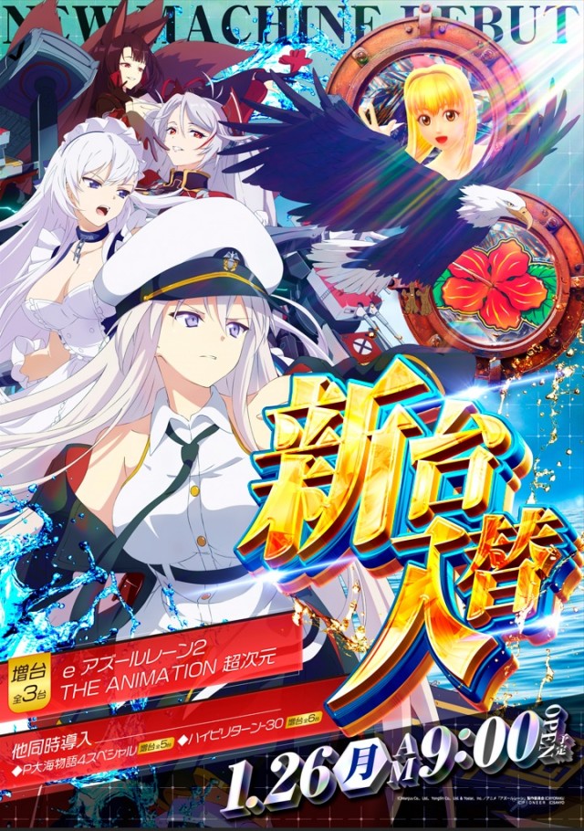 横浜ポパイの最新情報画像