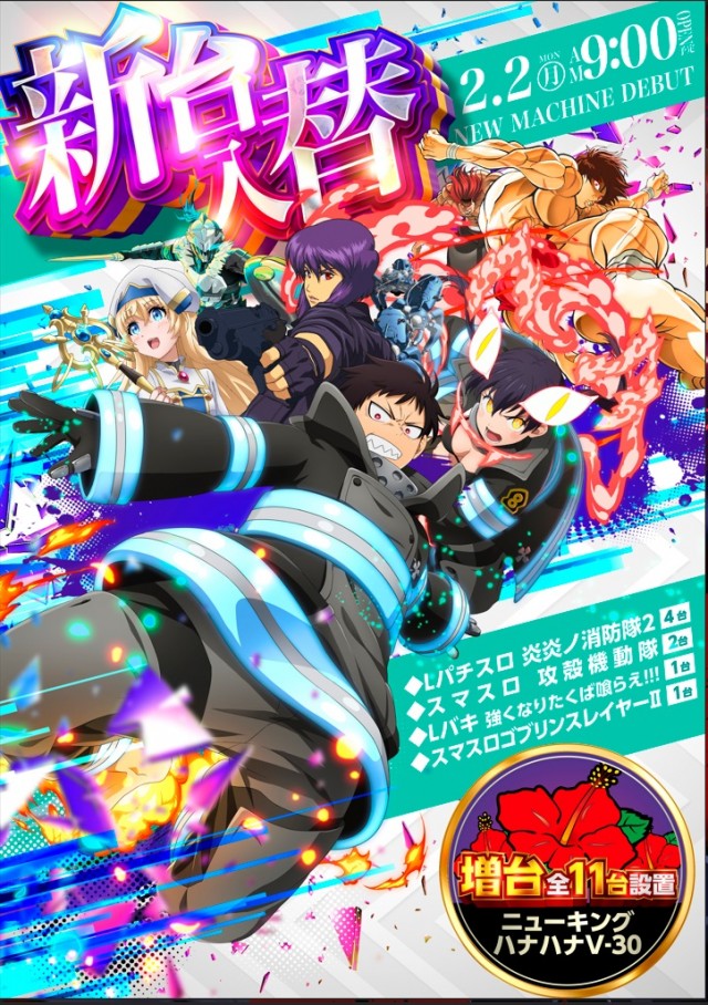 横浜ポパイの最新情報画像